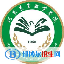 2023年河南農(nóng)業(yè)職業(yè)學(xué)院單招專業(yè)有哪些？