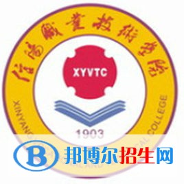 2023年信陽(yáng)職業(yè)技術(shù)學(xué)院?jiǎn)握袑?zhuān)業(yè)有哪些？