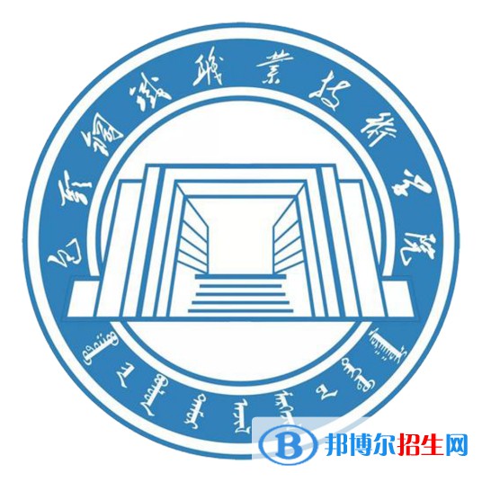 2023年包頭鋼鐵職業(yè)技術(shù)學(xué)院?jiǎn)握袑?zhuān)業(yè)有哪些？