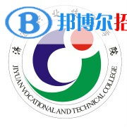 2023年濟源職業(yè)技術學院單招專業(yè)有哪些？