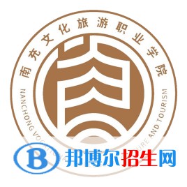 2023年南充文化旅游職業(yè)學(xué)院?jiǎn)握袑?zhuān)業(yè)有哪些？