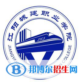 2023年江陽(yáng)城建職業(yè)學(xué)院?jiǎn)握袑I(yè)有哪些？