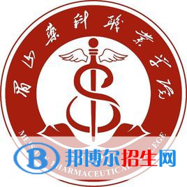 2023年眉山藥科職業(yè)學(xué)院?jiǎn)握袑I(yè)有哪些？