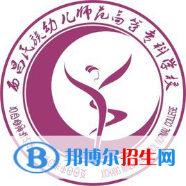 2023年西昌民族幼兒師范高等?？茖W(xué)校單招專業(yè)有哪些？