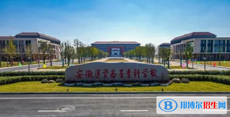 2023安徽理科360分左右能上什么好大學(xué)（本省大學(xué)+外省大學(xué)）