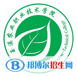 2023年玉溪農(nóng)業(yè)職業(yè)技術(shù)學(xué)院?jiǎn)握袑I(yè)有哪些？