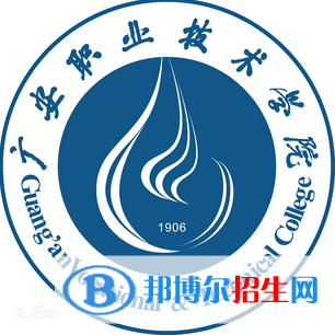 2023年廣安職業(yè)技術(shù)學(xué)院?jiǎn)握袑I(yè)有哪些？