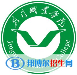 2023年荊門職業(yè)學院單招專業(yè)有哪些？