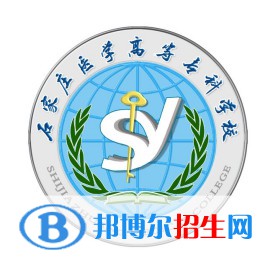 2022年石家莊醫(yī)學(xué)高等?？茖W(xué)校單招專業(yè)有哪些？