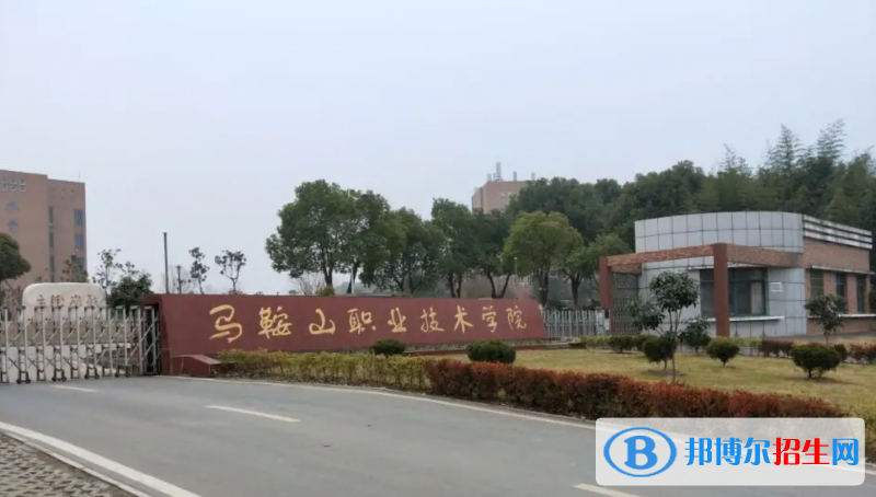 2023安徽理科270分左右能上什么好大學(xué)（本省大學(xué)+外省大學(xué)）