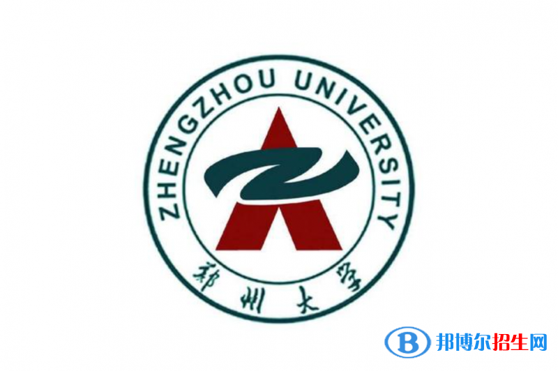 2023河南文科630分左右能上什么好大學(xué)（本省大學(xué)+外省大學(xué)）