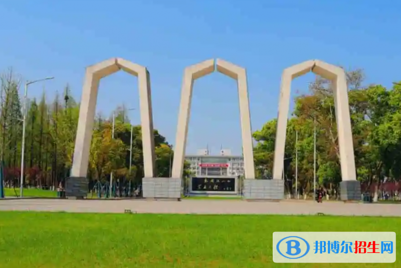 湘潭大學(xué)是二本還是一本（湘潭大學(xué)）