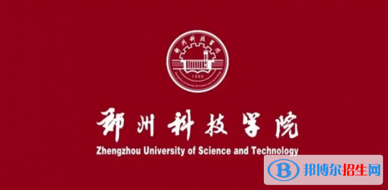 2023河南文科340分左右能上什么好大學(xué)（本省大學(xué)+外省大學(xué)）