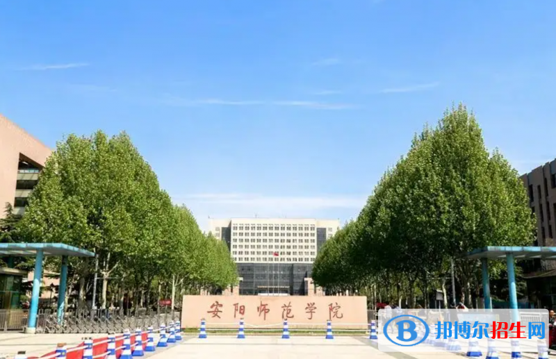 2023河南文科250分左右能上什么好大學(xué)（本省大學(xué)+外省大學(xué)）