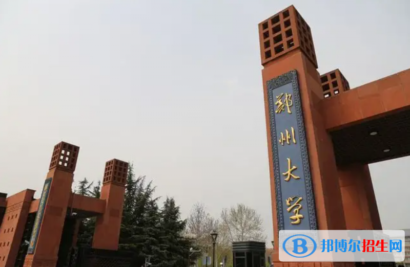 2023河南理科640分左右能上什么好大學(xué)（本省大學(xué)+外省大學(xué)）