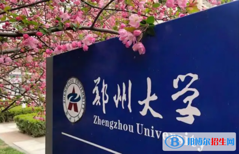 2023河南理科610分左右能上什么好大學(xué)（本省大學(xué)+外省大學(xué)）