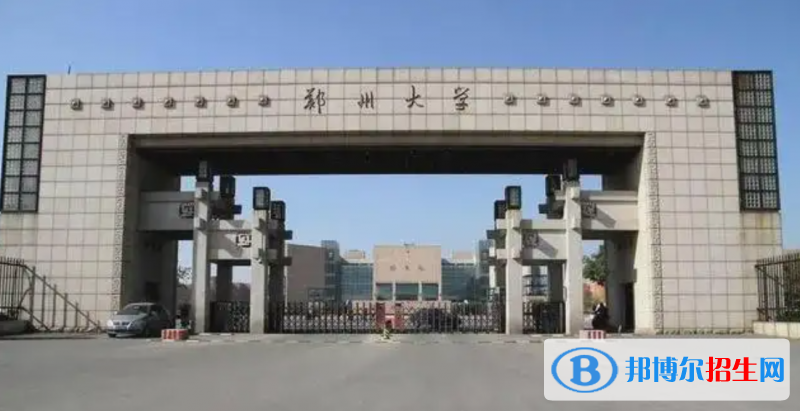 2023河南理科595分左右能上什么好大學(xué)（本省大學(xué)+外省大學(xué)）