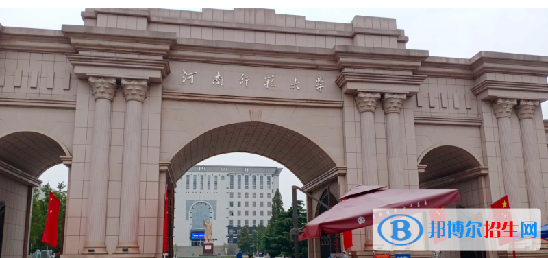 2023河南理科500分左右能上什么好大學(xué)（本省大學(xué)+外省大學(xué)）