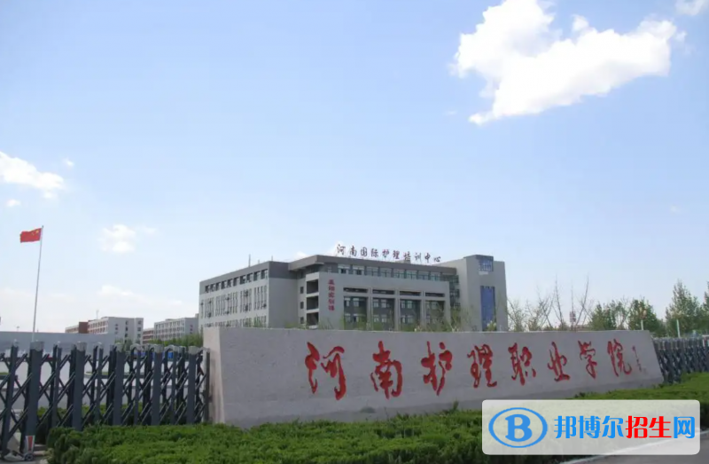 2023河南理科230分左右能上什么好大學(xué)（本省大學(xué)+外省大學(xué)）