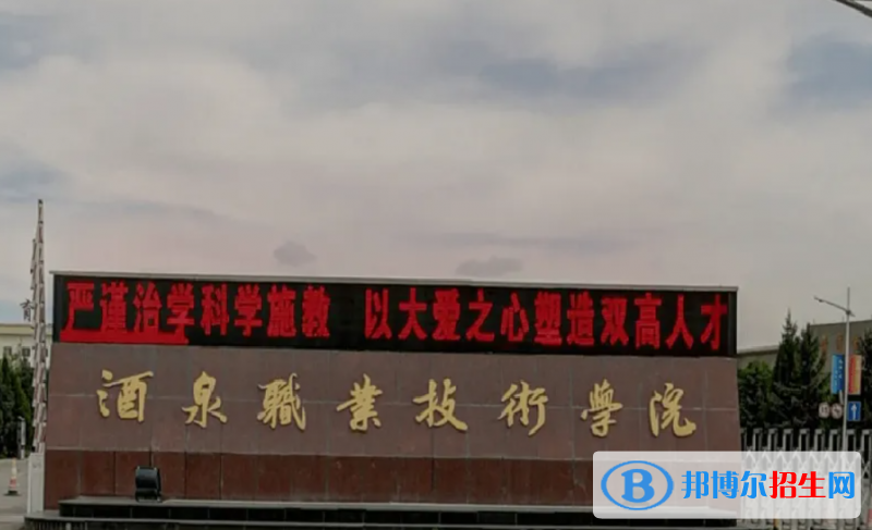 2023甘肅文科245分左右能上什么好大學(xué)（本省大學(xué)+外省大學(xué)）