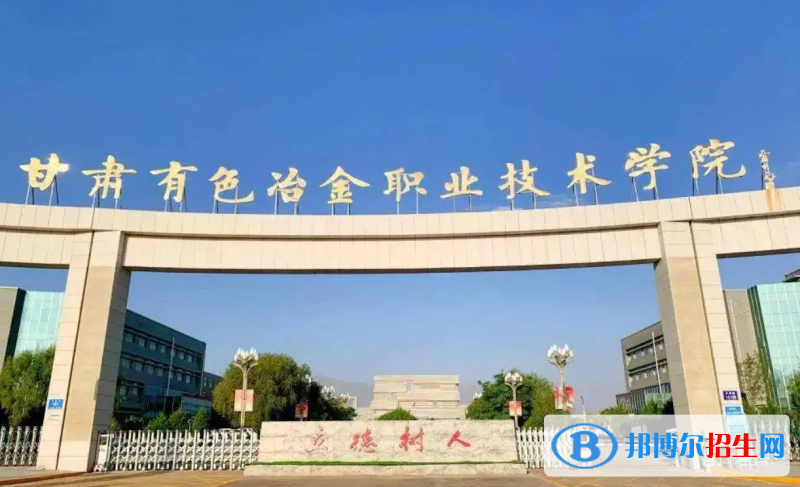 2023甘肅文科200分左右能上什么好大學(xué)（本省大學(xué)+外省大學(xué)）