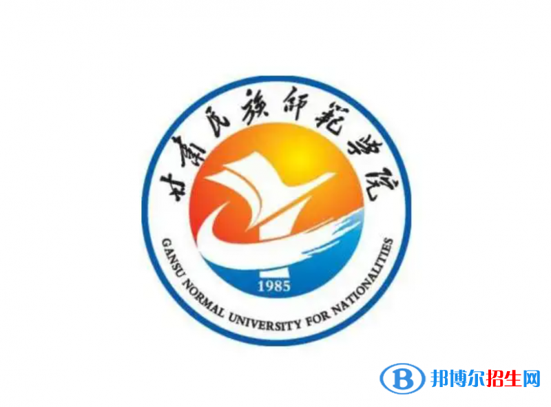 2023甘肅文科435分左右能上什么好大學(xué)（本省大學(xué)+外省大學(xué)）