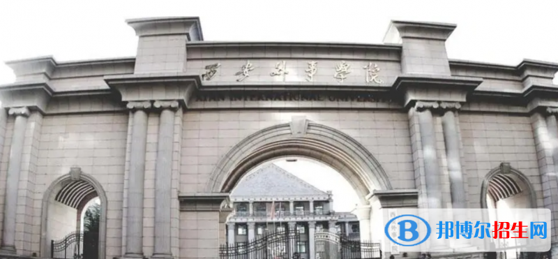 2023寧夏文科225分左右能上什么好大學(xué)（本省大學(xué)+外省大學(xué)）