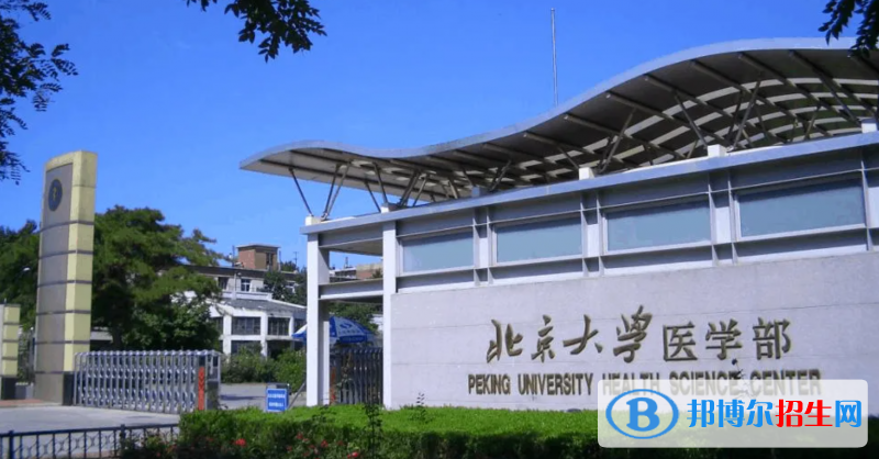 2023內蒙古理科625分左右能上什么好大學（本省大學+外省大學）