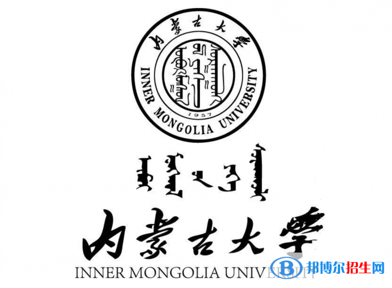 2023內(nèi)蒙古理科510分左右能上什么好大學(xué)（本省大學(xué)+外省大學(xué)）