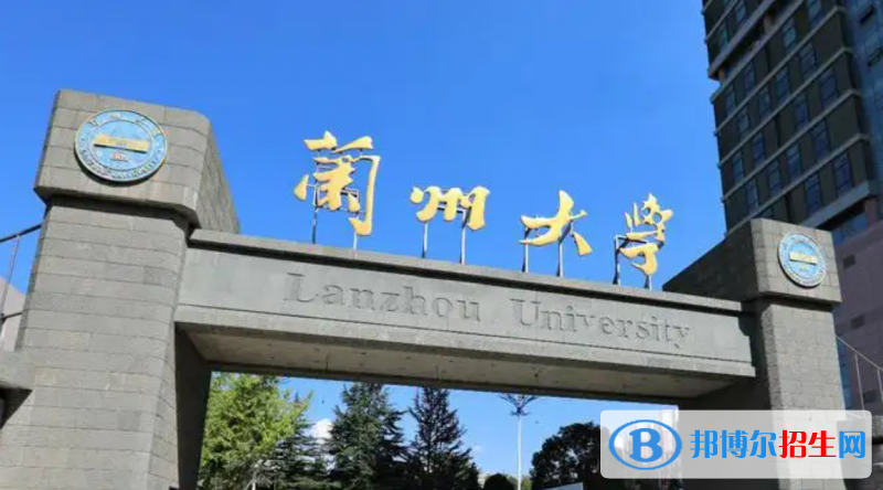 2023甘肅文科555分左右能上什么好大學(xué)（本省大學(xué)+外省大學(xué)）