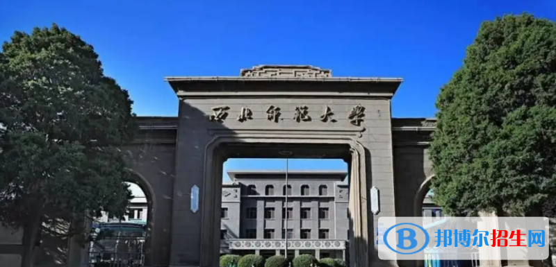 2023甘肅文科490分左右能上什么好大學(xué)（本省大學(xué)+外省大學(xué)）