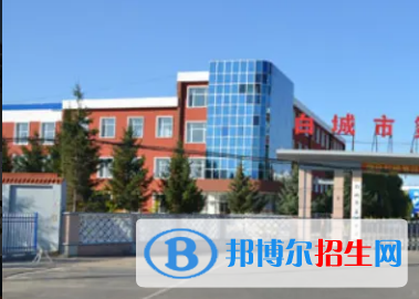 白城市中考地理總分(滿分)是多少(附白城市中考成績(jī)查詢?nèi)肟冢? width=