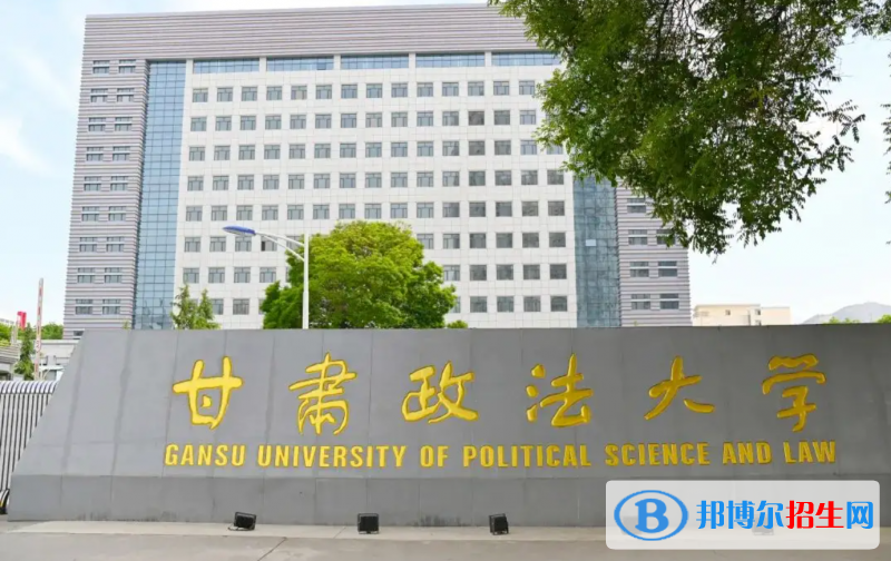 2023甘肅理科405分左右能上什么好大學(xué)（本省大學(xué)+外省大學(xué)）