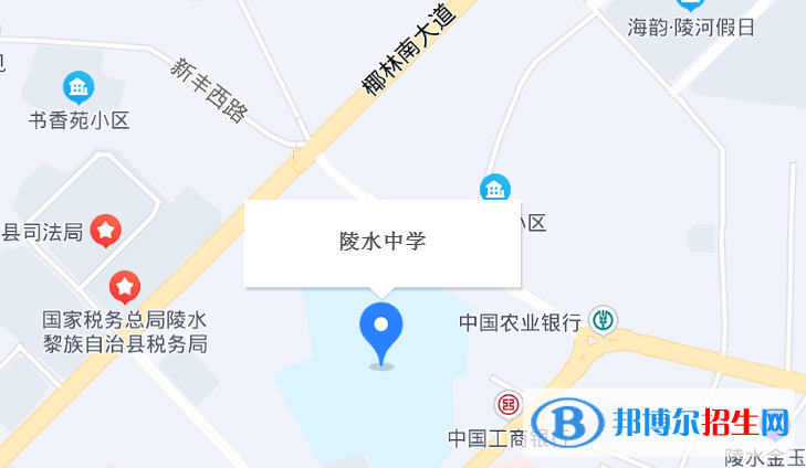 陵水中學(xué)2023年地址在哪里