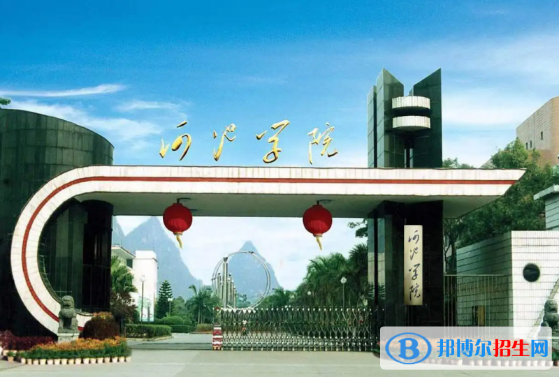 2023廣西文科465分左右能上什么好大學(xué)（本省大學(xué)+外省大學(xué)）