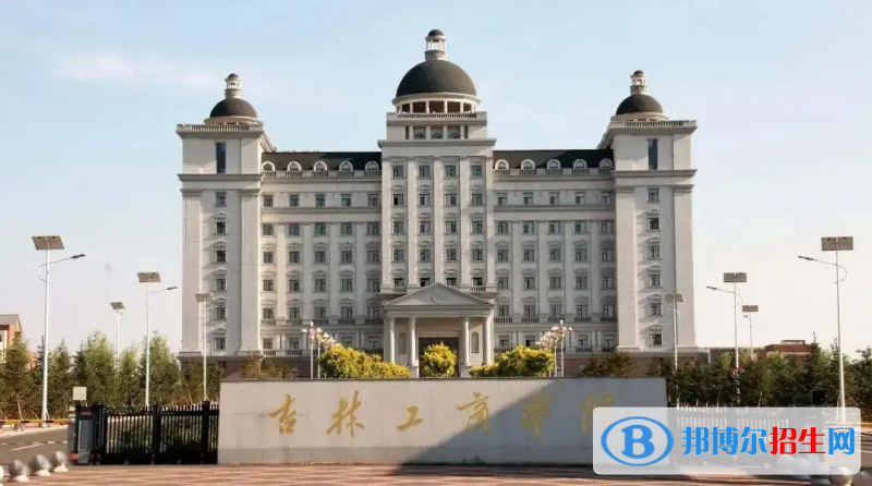 2023吉林文科320分左右能上什么好大學（本省大學+外省大學）