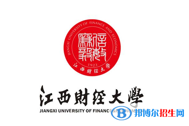 2023江西理科565分左右能上什么好大學(xué)（本省大學(xué)+外省大學(xué)）