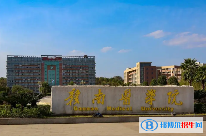 2023江西理科480分左右能上什么好大學(xué)（本省大學(xué)+外省大學(xué)）