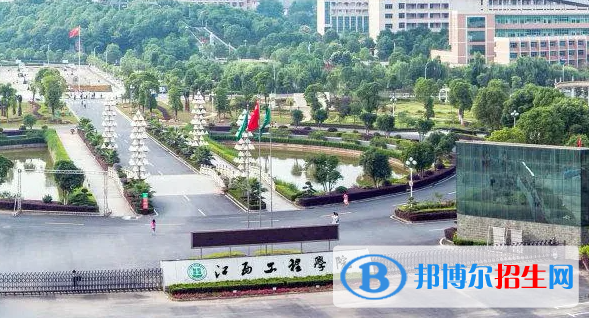 2023江西理科300分左右能上什么好大學(xué)（本省大學(xué)+外省大學(xué)）