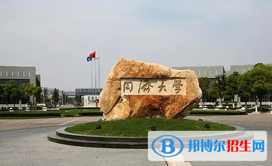 同濟(jì)大學(xué)雙一流學(xué)科有哪些？（2022）