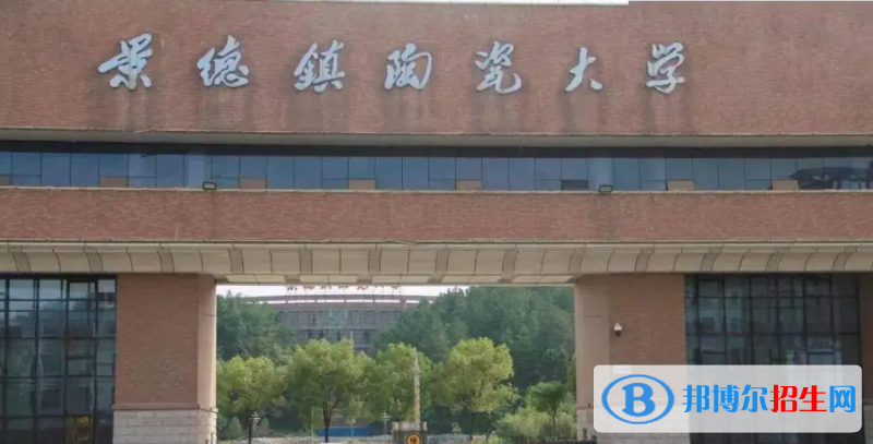 2023江西文科545分左右能上什么好大學(xué)（本省大學(xué)+外省大學(xué)）