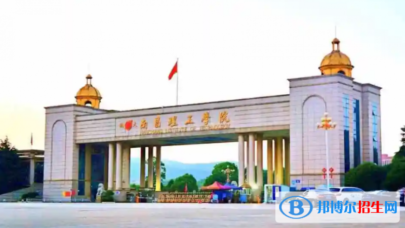 2023江西文科490分左右能上什么好大學(xué)（本省大學(xué)+外省大學(xué)）