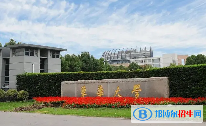 東華大學(xué)雙一流學(xué)科有哪些？（2022）