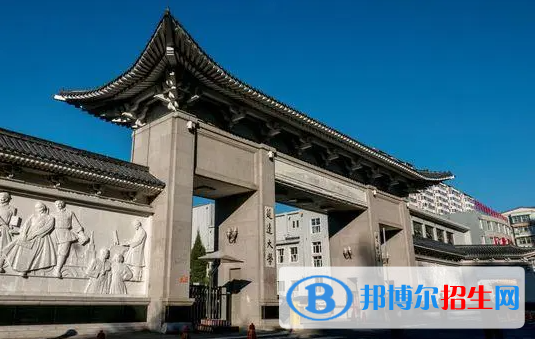 延邊大學(xué)雙一流學(xué)科有哪些？（2022）