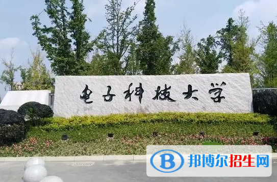 電子科技大學(xué)電子科技大學(xué)雙一流學(xué)科有哪些？（2022）