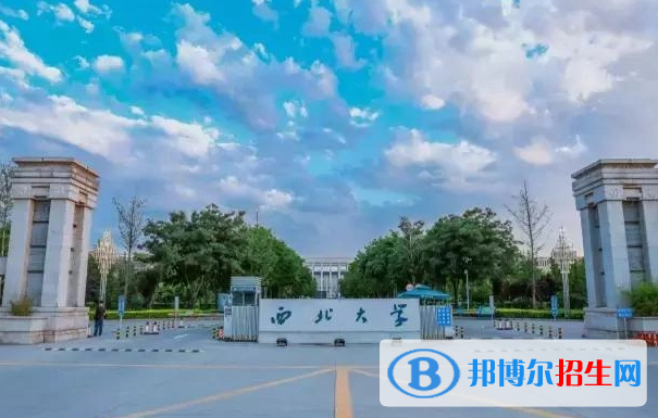 西北大學(xué)雙一流學(xué)科有哪些？（2022）