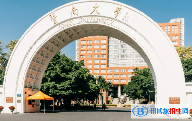 暨南大學(xué)雙一流學(xué)科有哪些？（2022）