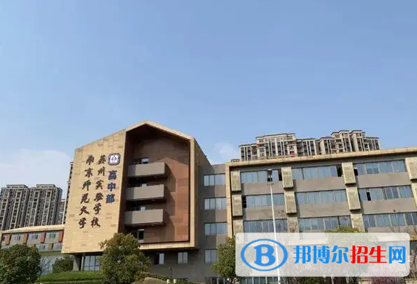 南京師范大學(xué)附屬實驗學(xué)校國際部2023年課程體系2