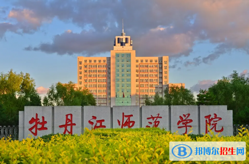 2023黑龍江理科330分左右能上什么好大學(xué)（本省大學(xué)+外省大學(xué)）