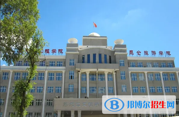 2023黑龍江理科275分左右能上什么好大學(xué)（本省大學(xué)+外省大學(xué)）